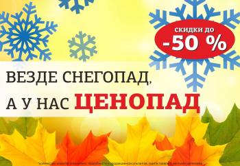   BERKONTY   50 %! 