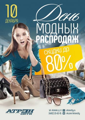      "",   80%! 