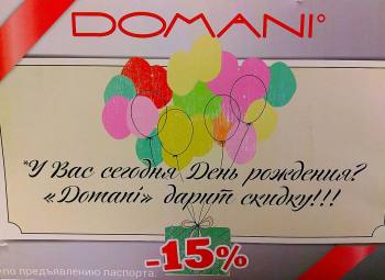 - DOMANI         - 15% 