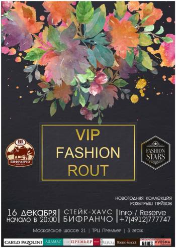      VIP FASHION ROUT 