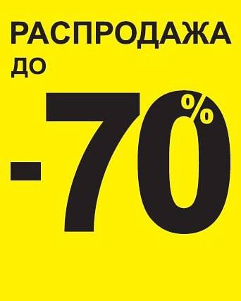  TERRANOVA   - 70%! 