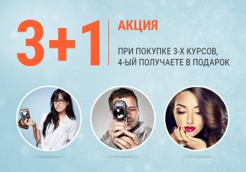   "3+1" 