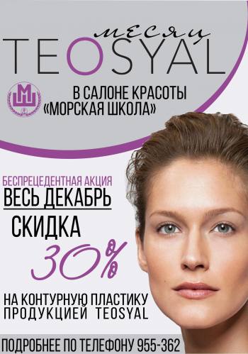       -30% 