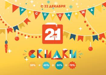   21SHOP 