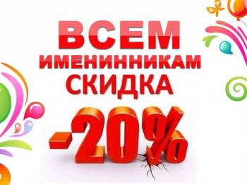    20%     ! 