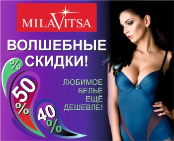   50%     Milavitsa 