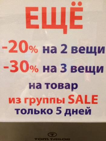 TOM TAILOR   70%!!!! 