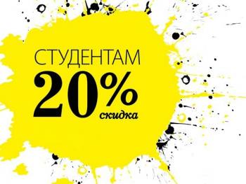  20%    Cosmica! 