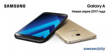   Samsung! 