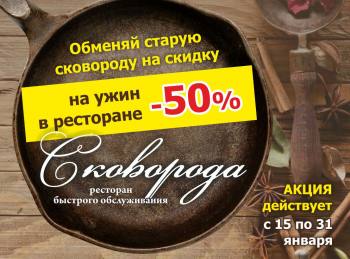      -50%     