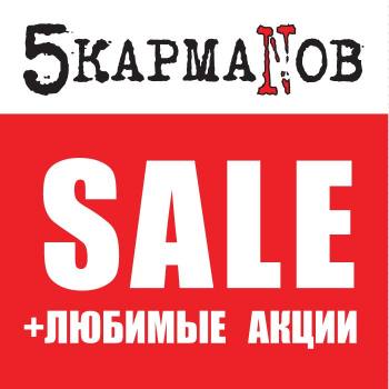  SALE   5 ! 