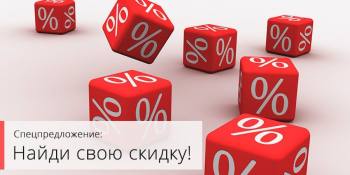     -15%,-20% 