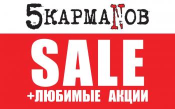  "5N"   -70%   - 