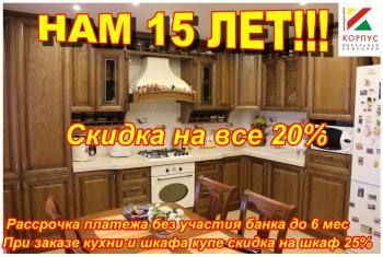  20%      "" 
