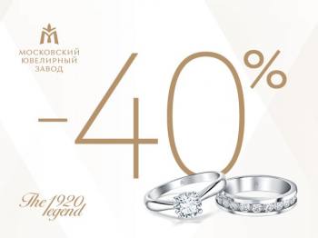  40%     