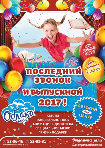 ������ �� ��������� (�����, ������� ���) ������