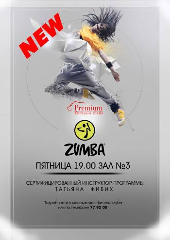   Zumba  " Premium" 