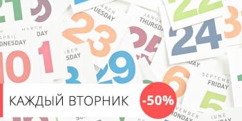    -50%! 