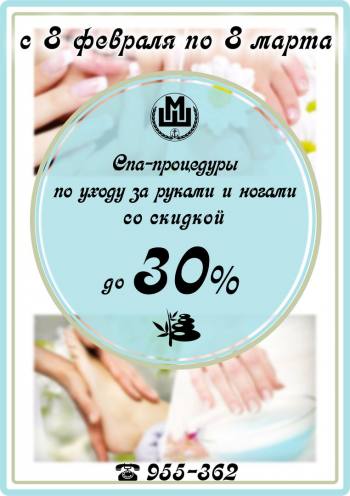 -    30% 