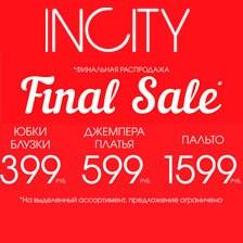    INCITY! 
