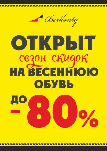      BERKONTY 