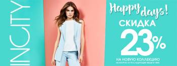 Happy Days    INCITY -23%   ! 