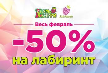      50% 