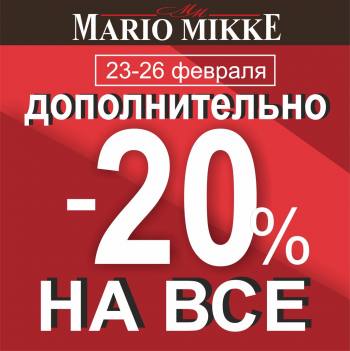  -20%    Mario Mikke 
