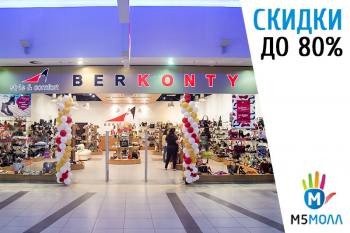      Berkonty 