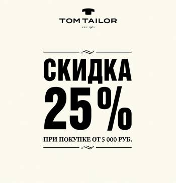  TOM TAILOR  - 25%! 