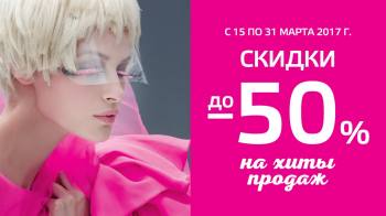   -50%      