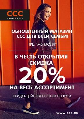      - 20%    ! 