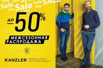   50%    KANZLER 
