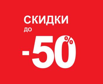  -50%    2017  Terranova 