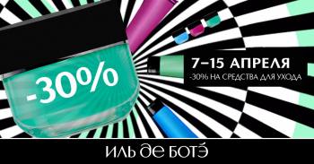 -30%         