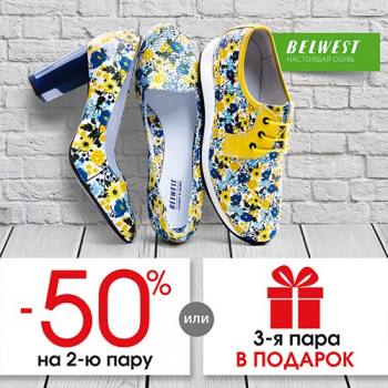  ! -50%          