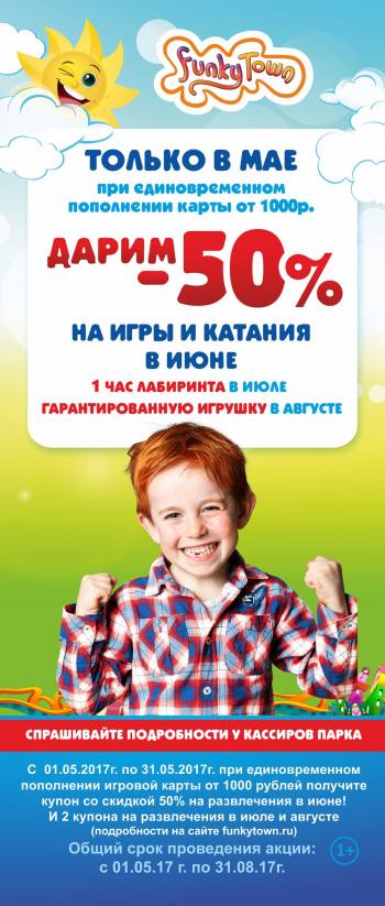  50%    ! 