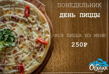 ����� ����� �� 250₽! ������