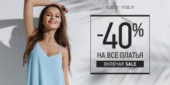    Concept Club -40%     SALE! 