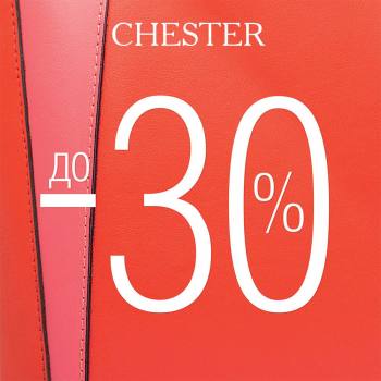  CHESTER   -30%! 
