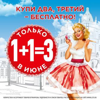    1+1=3  ˑ! 