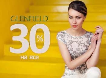  30%   GLENFIELD! 