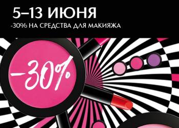     -30%    ! 