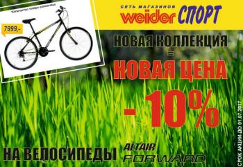      Weider һ 