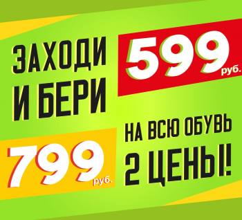      Obuv.com!   Obu 