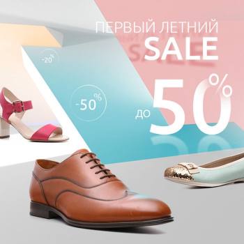  SALE  RALF RINGER! 