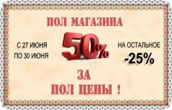   50%    " "! 