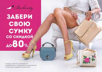     "Berkonty" 