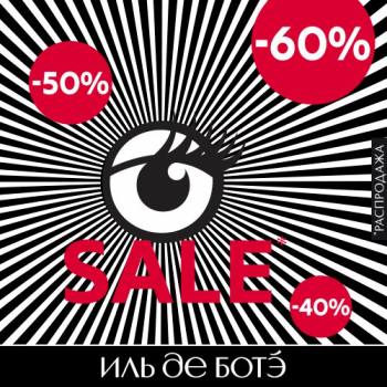 SALE    ! 