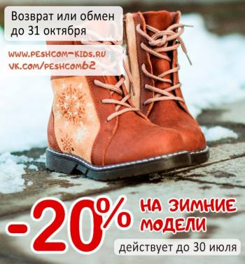   ""  20%    